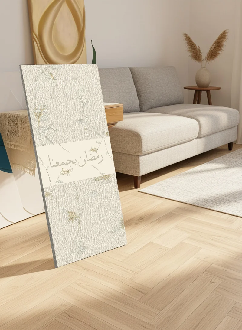 LOWHA Canvas Wall Art on Wooden Frame with Back Stand Featuring Ramadan Design